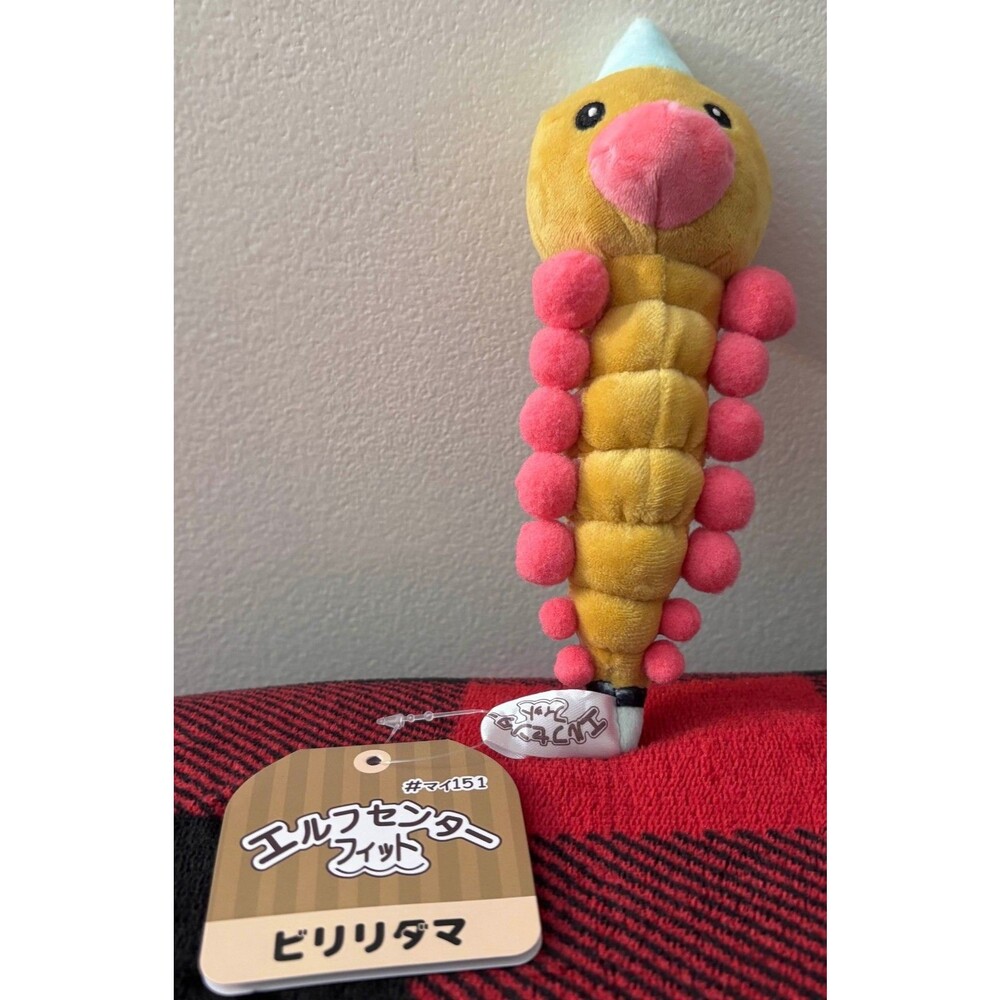 2018 Pokemon Center Sitting Cuties Weedle Plush 7.5" with Tags Insect Bug Kanto